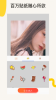 一键P图美颜相机app手机版 v1.3 screenshot 1