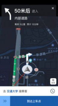 900司机端极速版app最新版 v1.4.4 screenshot 2