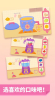 2023多多糖果屋儿童乐园app立刻下载 v2.2.06 screenshot 4