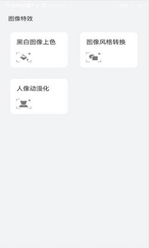 爱花草识别app官方版下载 v2.0.2 screenshot 2