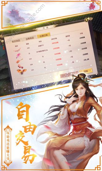 永夜魔君之齐天大圣手游正式版