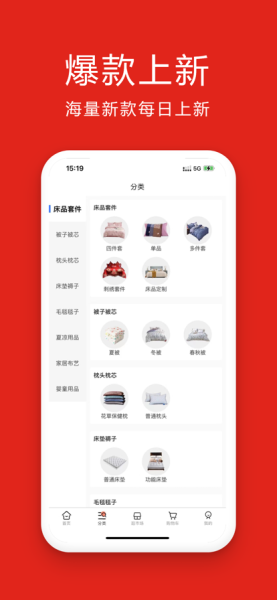找源头app最新版