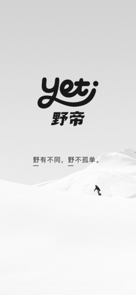 野帝手机版app