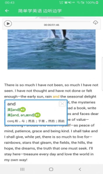 慧练英语app官方版 v1.0 screenshot 1