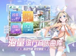 唱舞全明星萌宠派对游戏官方安卓版 v1.0 screenshot 1