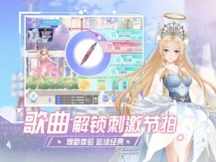 唱舞全明星萌宠派对游戏官方安卓版