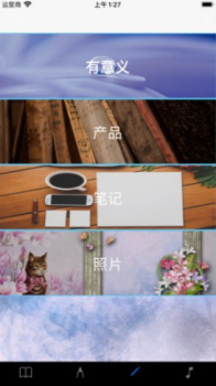 生活记忆记录app手机版 v1.0 screenshot 3