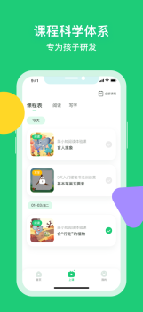 简小知写字app手机版 v3.2.0 screenshot 2