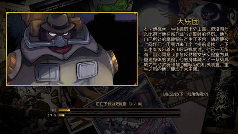 skullgirls手游汉化下载ios v5.1.3 screenshot 1