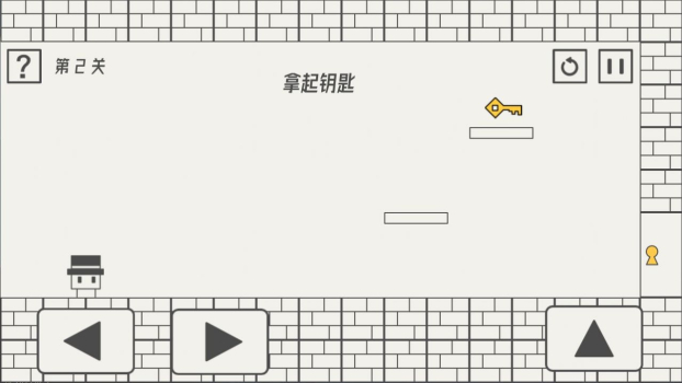 帽子先生大冒险又没有办法控制了官方版下载 v2.0.10 screenshot 1