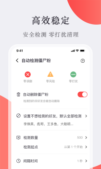 2023蓝狐微商宝贝app苹果下载 v6.2.5.1 screenshot 3