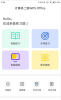 计算机二级WPS Office题库软件官方版 v1.0.0 screenshot 1