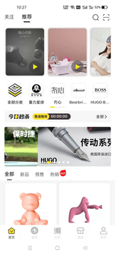 优极客潮品购物app安卓版