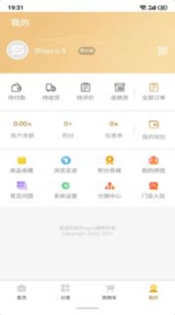 拼淘优品购物安卓版app