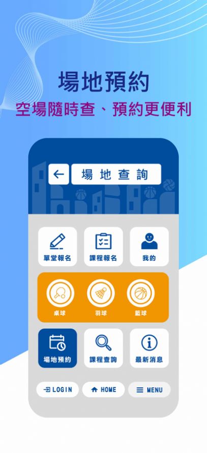 潭指之間学习软件app