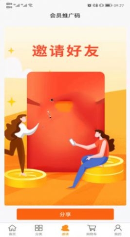 源龍世家购物安卓版app