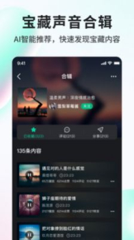 Vicovico交友app最新版 v1.2.0 screenshot 4