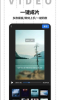 裁剪视频app安卓版 v1.0.0 screenshot 1