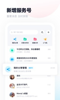 百度云青春版内测版官方下载 v11.55.2 screenshot 2