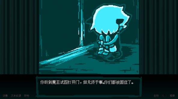 坏结局剧院游戏手机中文版（BAD END THEATER） v1.0 screenshot 1