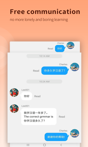 CHIease汉语学习app安卓版