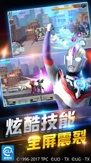 奥特曼传奇英雄乐社区更新赛迦下载