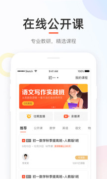 2023好分数学生查询成绩登录官方版