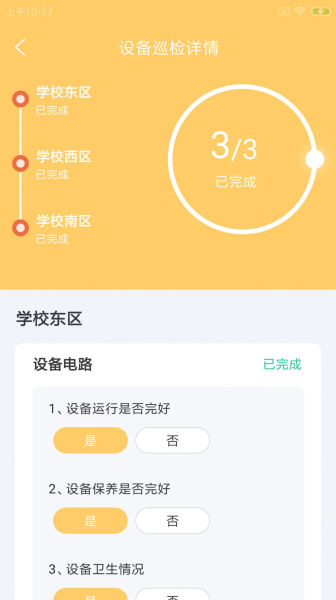 奉栗驾e维维修平台app手机版