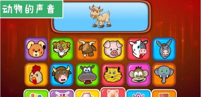 弹钢琴儿童钢琴学习app最新版 v1.6 screenshot 3