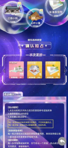 虹宇宙社交app官方版 v3.2.4 screenshot 1