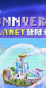 虹宇宙社交app官方版 v3.2.4 screenshot 3