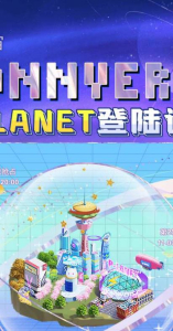虹宇宙社交app官方版 v3.2.4 screenshot 3