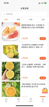 恒生活商城苹果版app v1.2.2 screenshot 3