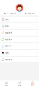 小游圈游戏社区app最新版