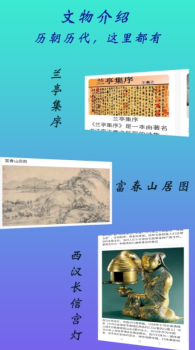 全历史通历史学习app手机版 v1.2 screenshot 4