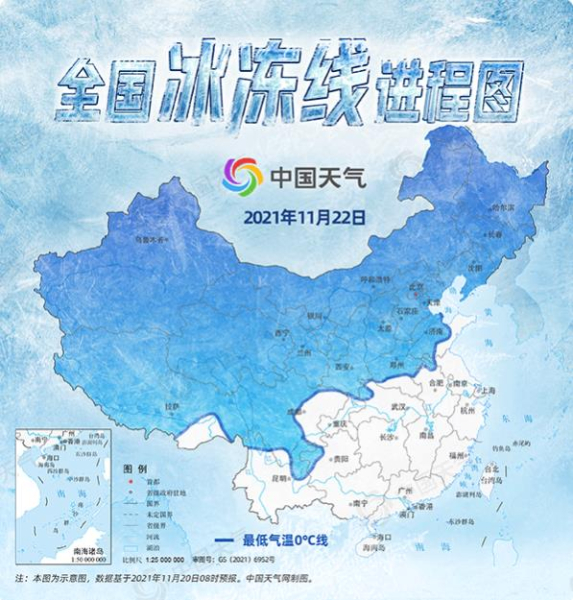 全国冰冻线进程图中国天气最新版app