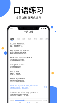 拍照翻译翻译最新版app v1.1 screenshot 3