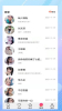 朵约聊天交友app官方版 v4.0.1 screenshot 2