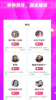 朵约聊天交友app官方版 v4.0.1 screenshot 3