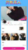 朵约聊天交友app官方版 v4.0.1 screenshot 1