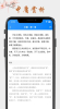 中庸经典国学阅读app官方版 v1.0 screenshot 1