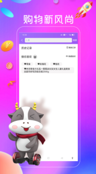 帧豪网上购物app手机版 v1.2.2 screenshot 1