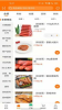 麦得豪食品供应链食品采购app官方版 v5.4.26 screenshot 2