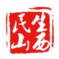 2023民生山西app社保认证最新版