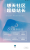 想天社区发帖交友app官方版 v3.2.1 screenshot 2