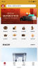 臻蚁集品直营商城app官方版 v1.2.5 screenshot 3
