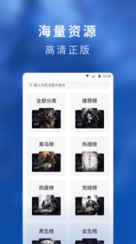 蛙叔老年畅读版老人小说阅读app官方版 v1.21.1.1.1 screenshot 2