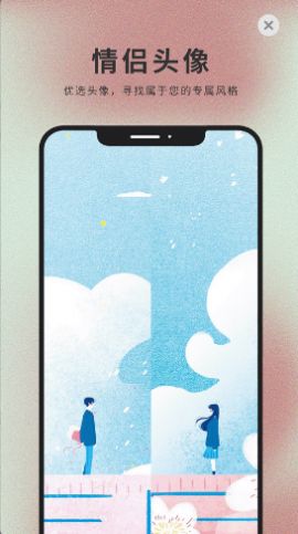 萌猫桌面壁纸app手机版