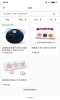 臻蚁集品直营商城app官方版 v1.2.5 screenshot 4