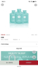 臻蚁集品直营商城app官方版 v1.2.5 screenshot 2